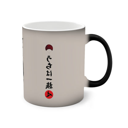 Personalisierte Itachi-Farbwechsel-Keramiktasse - Individuelles Geschenk